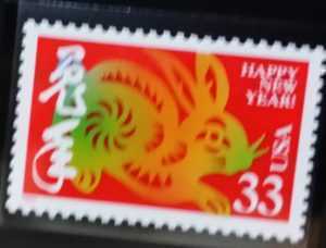 Stamp Collection USA Edition